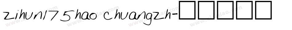 zihun175hao chuangzh字体转换